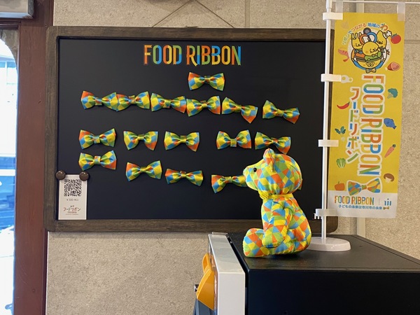 「うどんYAMAICHI」は市川市のフードリボン・プロジェクトにも参加している。