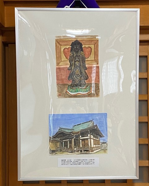 照徳山 本久寺の本堂と鬼子母神が描かれた絵画。