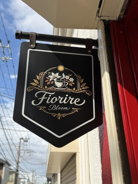 Fiorireの看板。