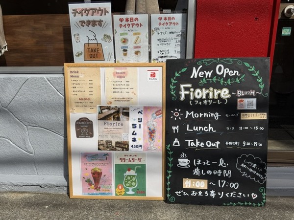 店頭にはメニュー表が設置されている。
