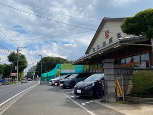 勘兵衛園 and CAFE KANBE写真
