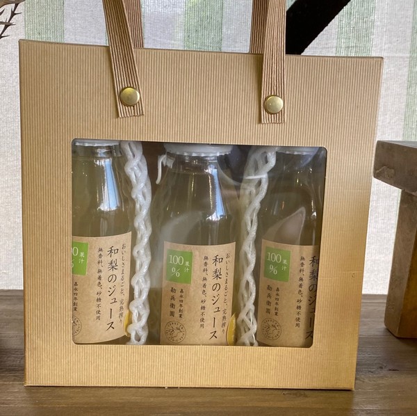 「和梨のジュース」3本セット1500円。