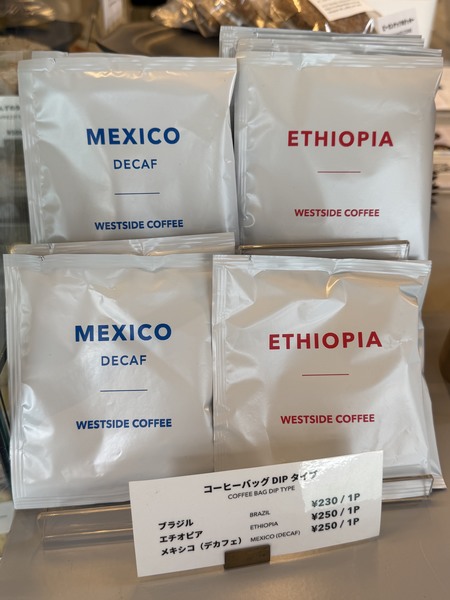 「コーヒーバッグ」(ドリップタイプ)は、ブラジル230円/1P・エチオピア・メキシコ(デカフェ)各250円/1Pの全3種類を用意。コーヒー豆も販売している。
