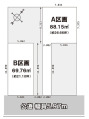 市川市富浜 土地