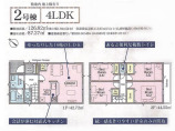 市川市大和田 新築一戸建て