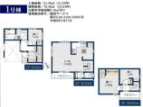  新築一戸建て