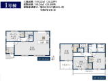  新築一戸建て