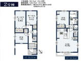  新築一戸建て