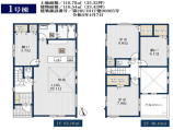 松戸市西馬橋 新築一戸建て
