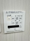 【浴室乾燥コントローラー】