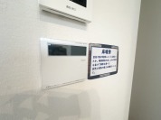 【給湯コントローラー】