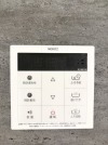 【給湯コントローラー】