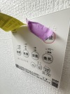 【給湯コントロールパネル】