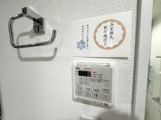 【浴室暖房乾燥機】
