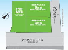 市川市東菅野１丁目　売地　全３区画