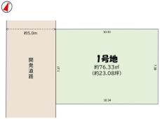 市川市田尻５丁目　売地　周辺環境充実！