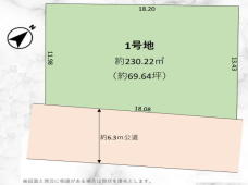 市川市大和田３丁目　売地　広々約６９坪！