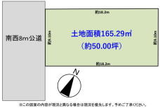 市川市曽谷５丁目　売地　南西道路整形地で陽当り良好！