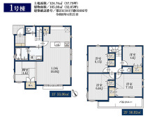 市川市宮久保２丁目　新築戸建　全1棟
