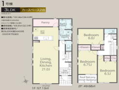 1号棟 水廻りを一箇所にまとめた家事導線で忙しい奥様をサポート！