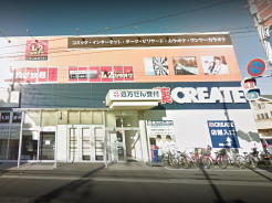 クリエイトＳＤ船橋夏見台店