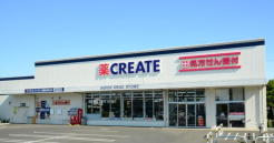 クリエイトＳＤ船橋藤原店