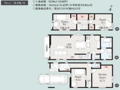 1号棟 2階に水まわりをまとめた家事導線で忙しい奥様をサポート！