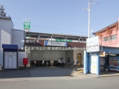 船橋市上山町３丁目
