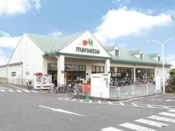 マルエツ東菅野店