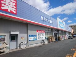 ウエルシア市川堀之内店