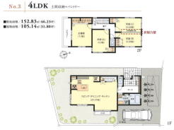 南向き・全室二面採光の４ＬＤＫ！