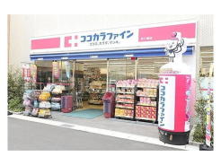 ココカラファイン本八幡店