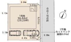 土地面積96.55m2（29.20坪）
お好みの間取りで建築できます。