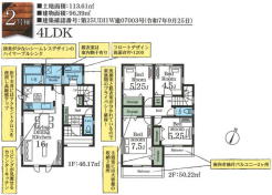 船橋市二宮２丁目