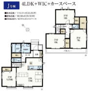 採光も通風も良好な角地プラン！