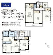 ウォークインクローゼットとフリーコーナーを完備した主寝室として相応しい空間があるプラン！