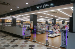 ｍａｔｓｕｋｉｙｏＬＡＢ妙典駅前店