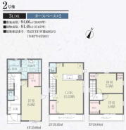 2号棟 ウォークインクローゼット２ヵ所付き収納豊富な３ＬＤＫ！