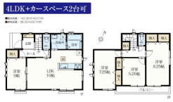 全居室南向き４ＬＤＫ！豊富な収納スペースとスムーズな家事動線を確保！