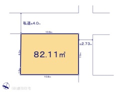 図面と異なる場合は現況を優先