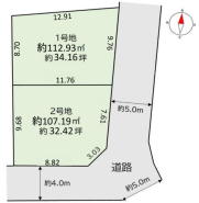 松戸市八ケ崎緑町