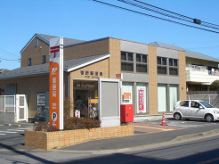 菅野郵便局