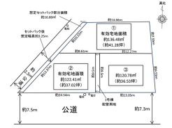 市川市大野町４丁目