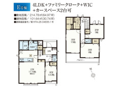 市川市国分6丁目