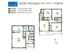 C号棟 