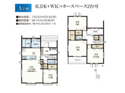 A号棟 