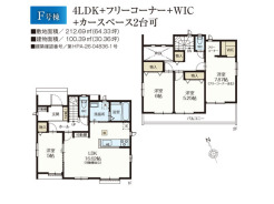 市川市国分6丁目