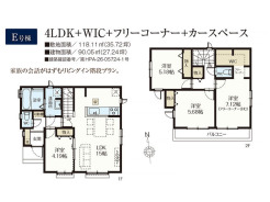 市川市国分3丁目
