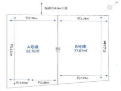 船橋市夏見３丁目
