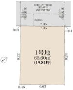 土地面積65.60m2（約19.84坪）
お好きなハウスメーカーで建築可能です。
